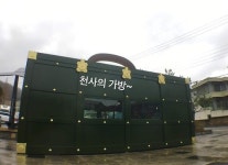 110년 기독교 역사 이야기…순천 매산등에 설치미술