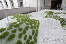 미리 보는 용산공원