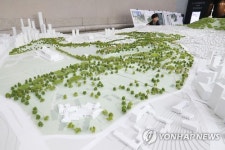 용산공원 대형모형