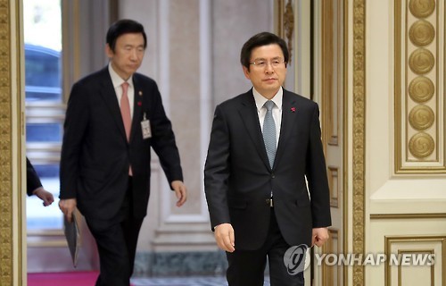 한국 대통령 권한대행, 9개국 주한 대사들로부터 신임장 수여식 개최