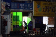 <벼랑끝 약자들> 일감 줄고 돈 떼이고 인력대기소의 긴 겨울