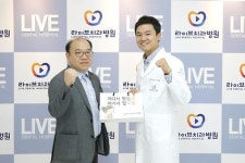 <야구소식> 선수협, 라이브치과와 지정병원 협약