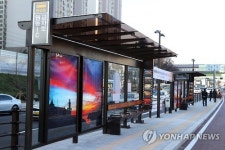부산 첫 중앙버스 전용차로