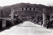 1960년대 부산 동래 온천장 모습