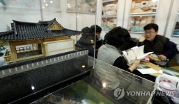 노후는 이곳에서