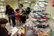 광주 북구 운암도서관 북트리 책 교환 행사