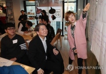 보드게임방 찾은 안철수