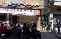  탈북민 3만명…취업 별따기