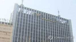 욕설·부당 인사발령 전 용산서장, 총경에서 경정으로 강등