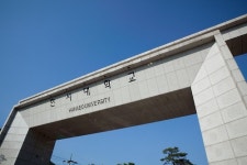 한서대, 대교협 주관 대학기관 평가인증 획득