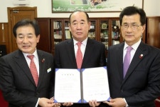 진천군, 한일단조공업과 투자협약…2020년까지 공장 증설