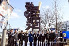 광주 임동 야구의 거리 새 단장…지역 주민이 예산 확보