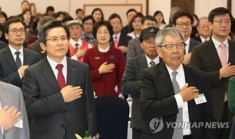 황 권한대행, 국민추천포상 수여식 국민의례