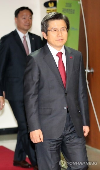 황 권한대행, 국민추천포상 수여식 참석