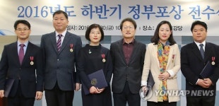조희연, 모범공무원 정부포상 전수