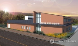 제주대 말 전문 동물병원 조감도