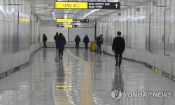 병신년 마지막 출근길