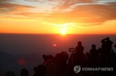 지리산 천왕봉에서 본 새해 일출