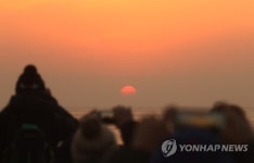 간절곶에서 뜬 첫해