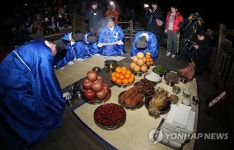 성산일출봉 일출기원제