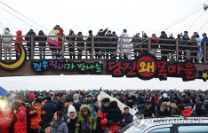 당진 왜목마을 해맞이 인파