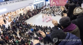 코레일 심포니 아름다운 선율로 한 해 마무리
