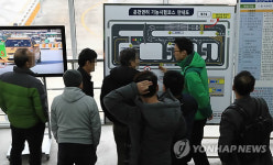 새해 첫 운전면허 시험장