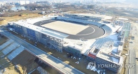 모습 드러낸 충주 전국체전 주 경기장