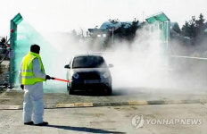 충남 서산시 AI 방역초소