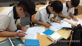 점자책 만드는 학생들