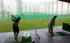 함평 교육용 골프실습장 건립 또 제동