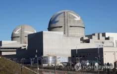 울산 원자력발전소 운영·건설 전담할 새울원전본부 출범