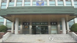 농협 미곡창고서 10억원대 쌀 사라져…경찰 수사