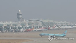 인천공항 미세먼지 농도 나쁨