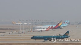 인천공항 미세먼지 농도 나쁨