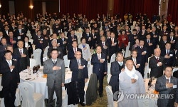 원주지역 신년인사회 호텔 인터불고 원주서 열려