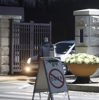 서울 구치소와 교정본부 압수수색, 직무비리 의혹 수사 본격화