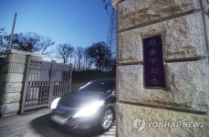 특검, 서울구치소 압수수색