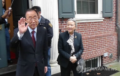 공관 떠나는 반기문 전 유엔 사무총장