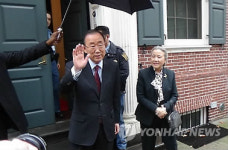 공관 떠나는 반기문 전 유엔 사무총장