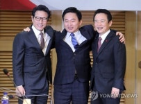 개혁보수신당, '양 도지사와 함께'