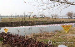 출입통제 된 삼락생태공원