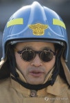내가 의용소방대원