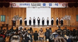 졸업을 축하합니다