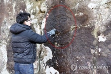 상주서 발견된 암각화