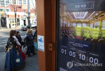 하루 앞으로 다가온 박대통령 탄핵심판 첫 증인신문