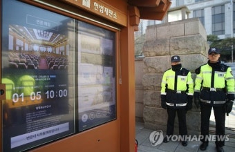 하루 앞으로 다가온 박대통령 탄핵심판 첫 증인신문