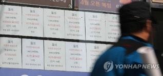 강남3구 재건축단지에도 행복주택 공급(종합)