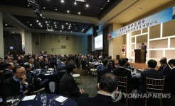 2017년 해항회 신년교례회