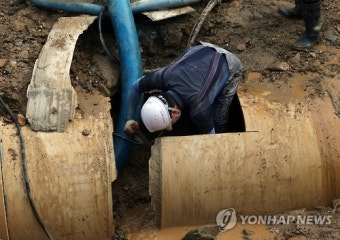 청주 광역상수도관 파손…세종시 일부지역 수돗물 공급 중단